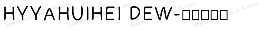 HYYAHUIHEI DEW字体转换